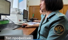 В Астрахани открыты вакансии на должность государственных инспекторов