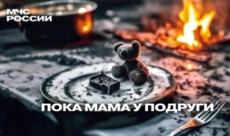 МЧС рассказала о правилах, которые помогут предотвратить пожар