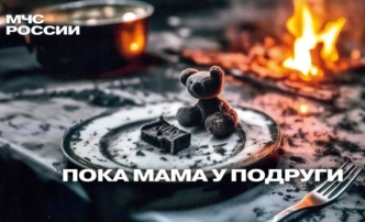 МЧС рассказала о правилах, которые помогут предотвратить пожар