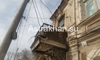 Аварийные балконы угрожают астраханцам по всему городу