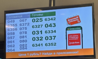 В Астрахани открывается новый ресторан «Вкусно — и точка»