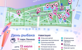 Астрахань готовится к празднованию 60-летия Дня Рыбака