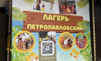 Подростки Нариманова совмещают труд, отдых и патриотизм в лагере «Петропавловский»