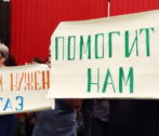 Два СНТ остались без газа из-за непонятного долга Два СНТ остались без газа из-за непонятного долга