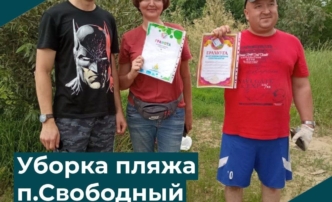 Астраханцы могут сделать Болдинский пляж чище