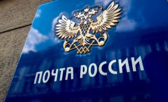 «Почта России» задерживала пенсии и тратила миллиарды на футбол
