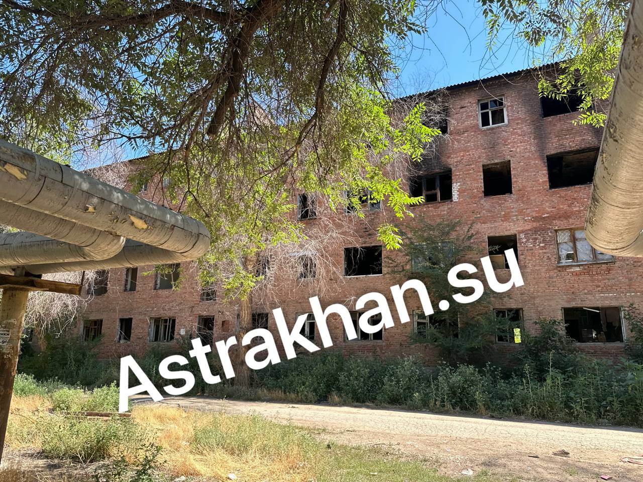 В Советском районе Астрахани наконец снесут заброшенное общежитие
