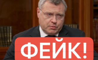 Астраханцы в соцсетях вновь рассылают фейки от лица Игоря Бабушкина
