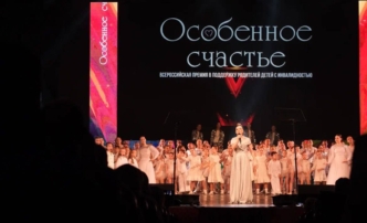«Особенное счастье» или как инклюзивные мероприятия дарят опору и смысл в современном мире