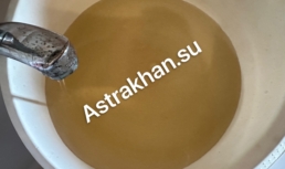 «Из крана льется чай»: соответствует ли вода в Астраханской области нормативам?