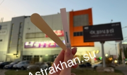 Бизнес по-астрахански: как «аромалистовки» раздражают горожан и загрязняют город