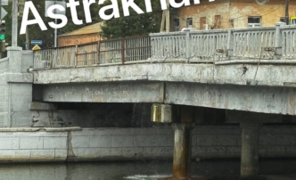 Нечто странное произошло с мостами в Астрахани