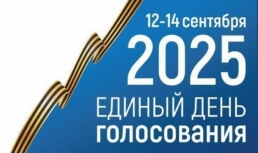 Выборы депутатов Городской Думы: Трусовский район Астрахани Выборы депутатов Городской Думы: Трусовский район Астрахани