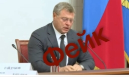 Фейковую запись о «топливном кризисе» с&nbsp;якобы Игорем Бабушкиным распространяют в&nbsp;интернете