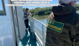 В Астрахани произошел крупный разлив нефтепродуктов Нефть