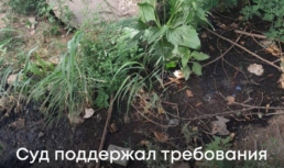 В Астрахани сточные воды загрязнили почву на 2 миллиона рублей В Астрахани сточные воды загрязнили почву на 2 миллиона рублей