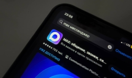 Информация о взломе мессенджера MAX оказалась фейком
