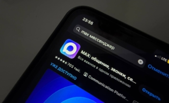 Информация о&nbsp;взломе мессенджера MAX оказалась фейком