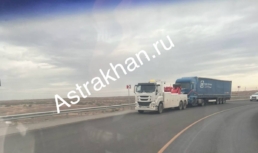 «Страдают обычные работяги»: астраханцам приходится платить 50 тысяч чтобы забрать свой грузовой авто со спецстоянки «Страдают обычные работяги»: астраханцам приходится платить 50 тысяч чтобы забрать свой грузовой авто со спецстоянки