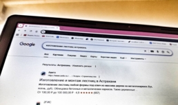 В Астрахани раскрыта схема мошенничества с изготовлением лестниц