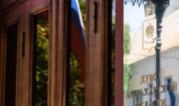 Дума АО поддержала законопроект о присвоении статуса «Ветеран боевых действий» еще одной категории граждан