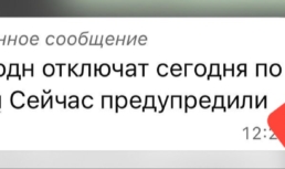 В Астрахани распространяется недостоверная информация об отключении холодной воды В Астрахани распространяется недостоверная информация об отключении холодной воды