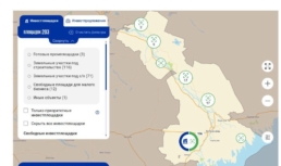 Бизнес на карту: астраханцам доступна уникальная инвест-платформа Бизнес на карту: астраханцам доступна уникальная инвест-платформа