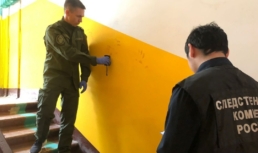 Каждый след имеет значение: 19 октября – День криминалистической службы Следственного комитета РФ Каждый след имеет значение: 19 октября – День криминалистической службы Следственного комитета РФ