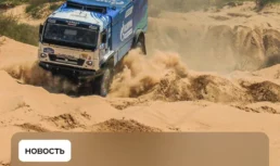 В Астраханской области пройдет финал Кубка России по ралли-рейдам В Астраханской области пройдет финал Кубка России по ралли-рейдам