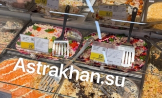 «Шуба» подорожала: сколько теперь стоит популярный салат в Астрахани?