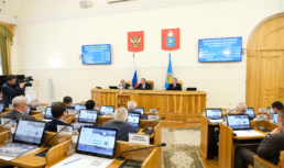 В Думе Астраханской области прошло заключительное пленарное заседание в&nbsp;2025 году
