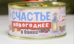 Самые необычные сувениры-подарки в год Красной Огненной Лошади