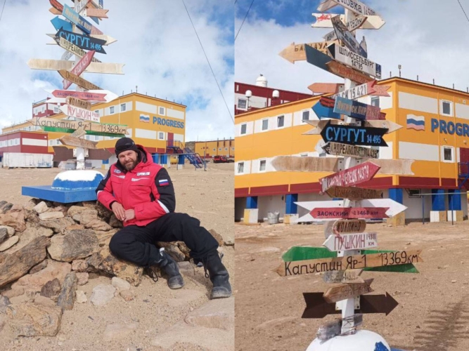 Табличка в Антарктиде