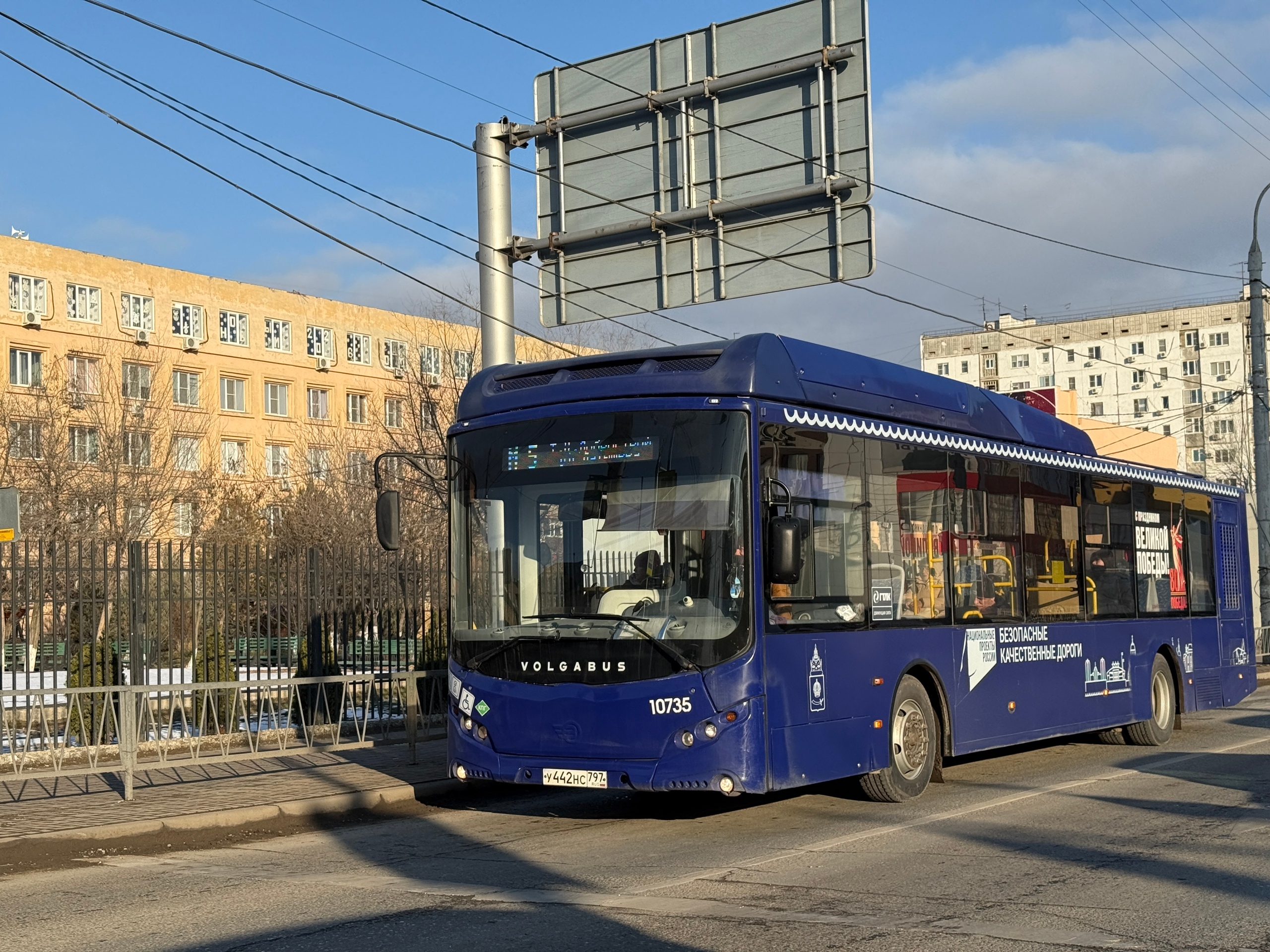 В Астрахани срочно набирают более 200 специалистов в таксомоторный парк