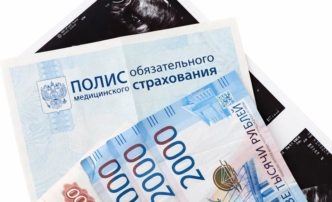 Полис ОМС