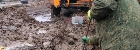 Коммунальная авария