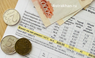 Платежка ЖКХ