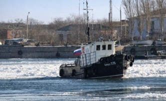 Паромная переправа