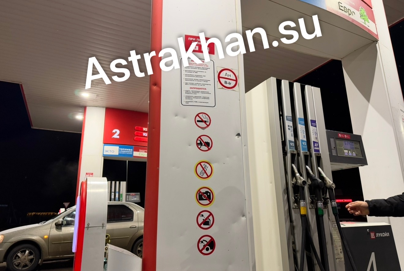 Очередной скачок цен на бензин в Астрахани может поставить крест на личном транспорте