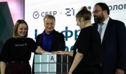 Стартовал третий конкурс «Цифровой марафон» от&nbsp;Сбера