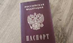 В Астраханской области 50 человек привлекли к&nbsp;ответственности за недействительные паспорта