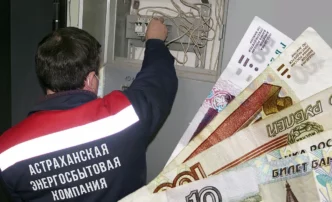 Астраханцы должны ПАО «Астраханская энергосбытовая компания» больше 1&nbsp;миллиарда рублей