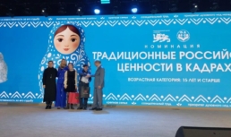Инклюзивный коллектив из Астрахани вошел в&nbsp;число победителей конкурса «Россия – страна традиционных ценностей»