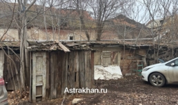 Снесите это немедленно: рухлядь в астраханских дворах угрожает жителям Снесите это немедленно: рухлядь в астраханских дворах угрожает жителям