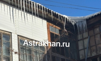 Может череп проломить: астраханцам угрожают сосульки