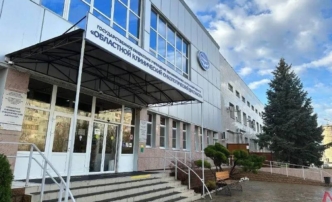 онкодиспансер