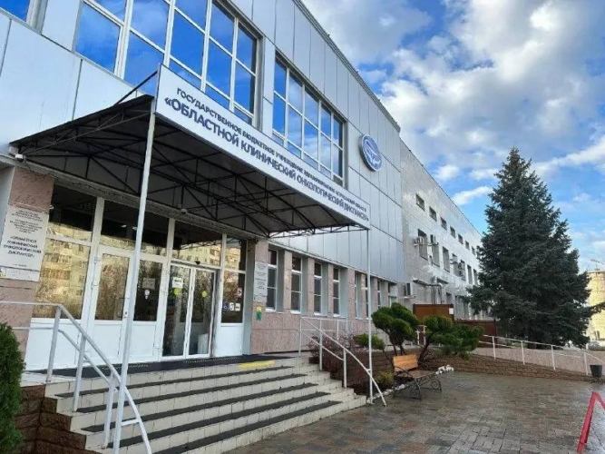 онкодиспансер