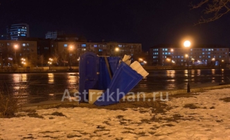 В Астрахани стало на одно уединенное место меньше