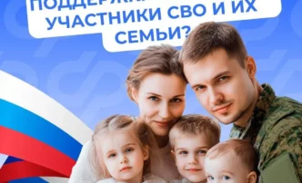 В Астраханской области дети военнослужащих по призыву будут получать повышенное пособие