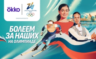 ГигаЧат — персональный олимпийский гид для желающих узнать о&nbsp;спорте больше